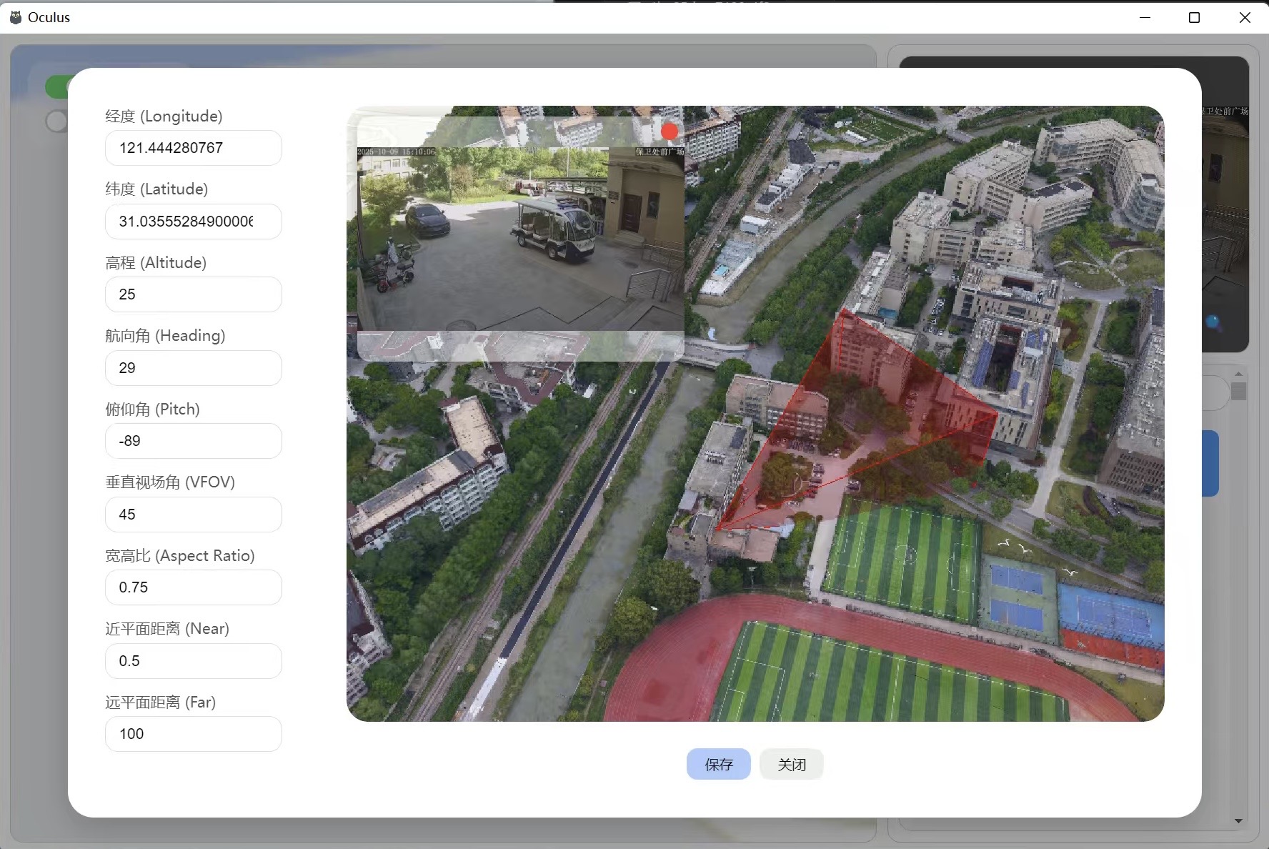 3D Camera View Software